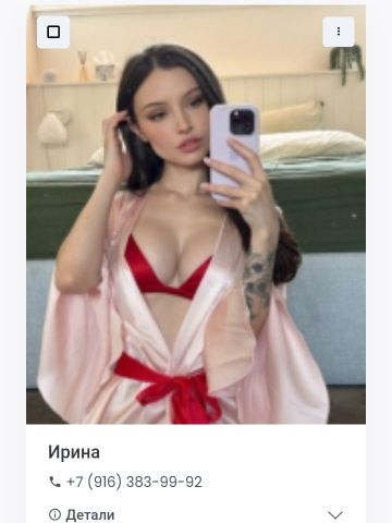 Зита